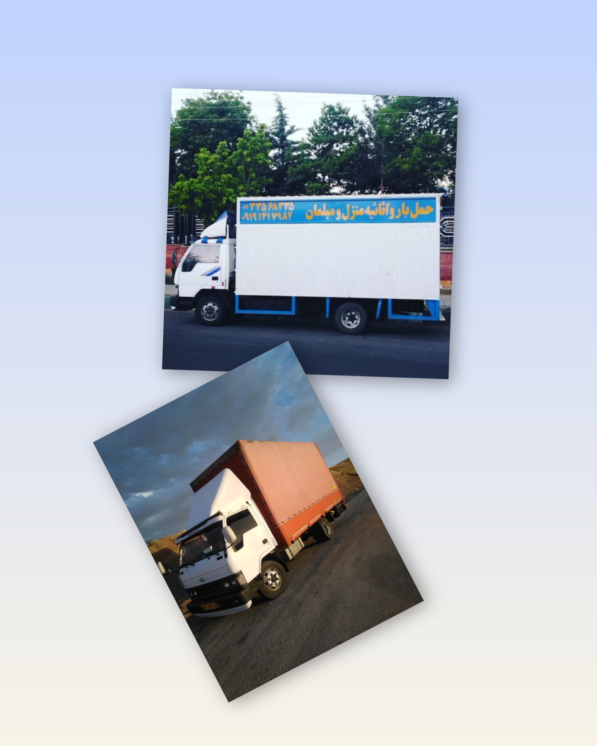 شرکت حمل بار در زنجان