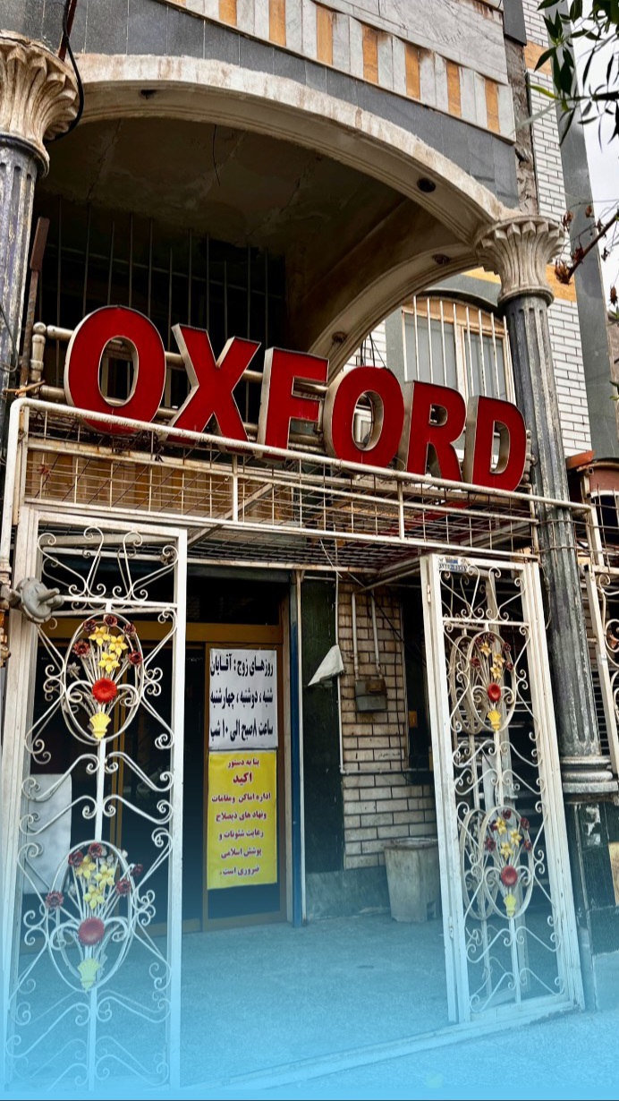 بهترین آموزشگاه زبان اهواز