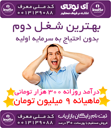 معصومه سموات