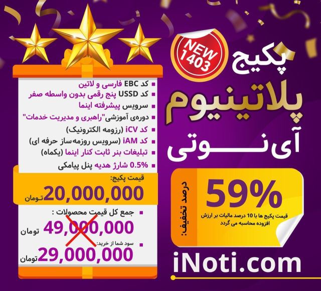 معصومه سموات