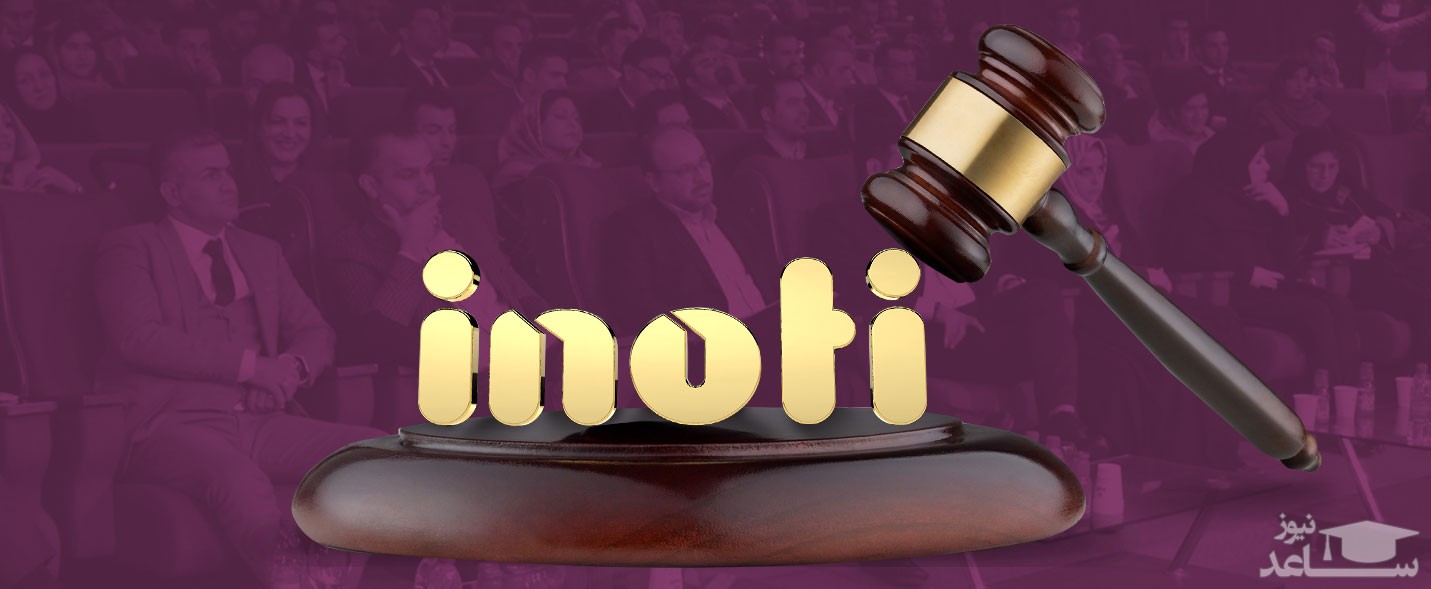 معصومه سموات