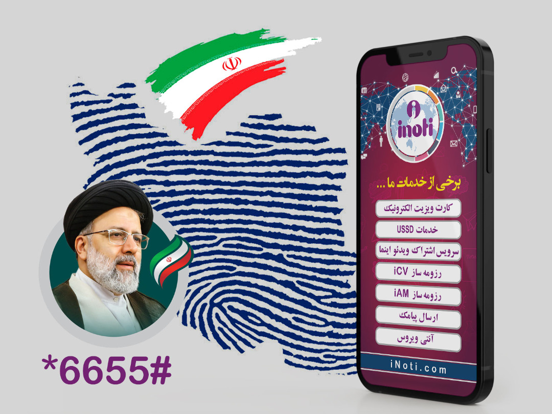 معصومه سموات