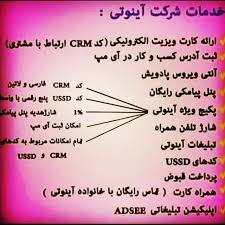 ام لیلا دولتی