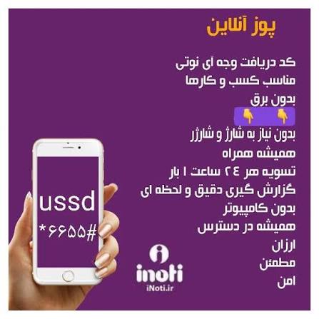 ام لیلا دولتی