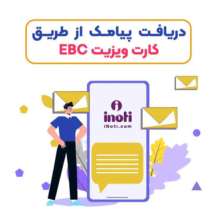 ام لیلا دولتی