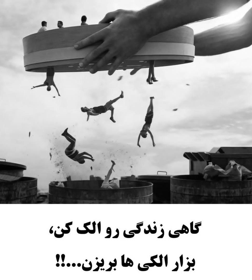 ام لیلا دولتی