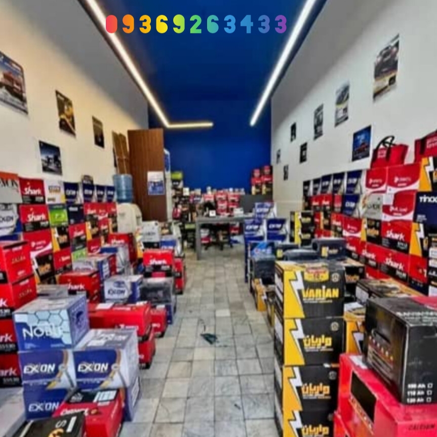 امداد باتری در شیراز