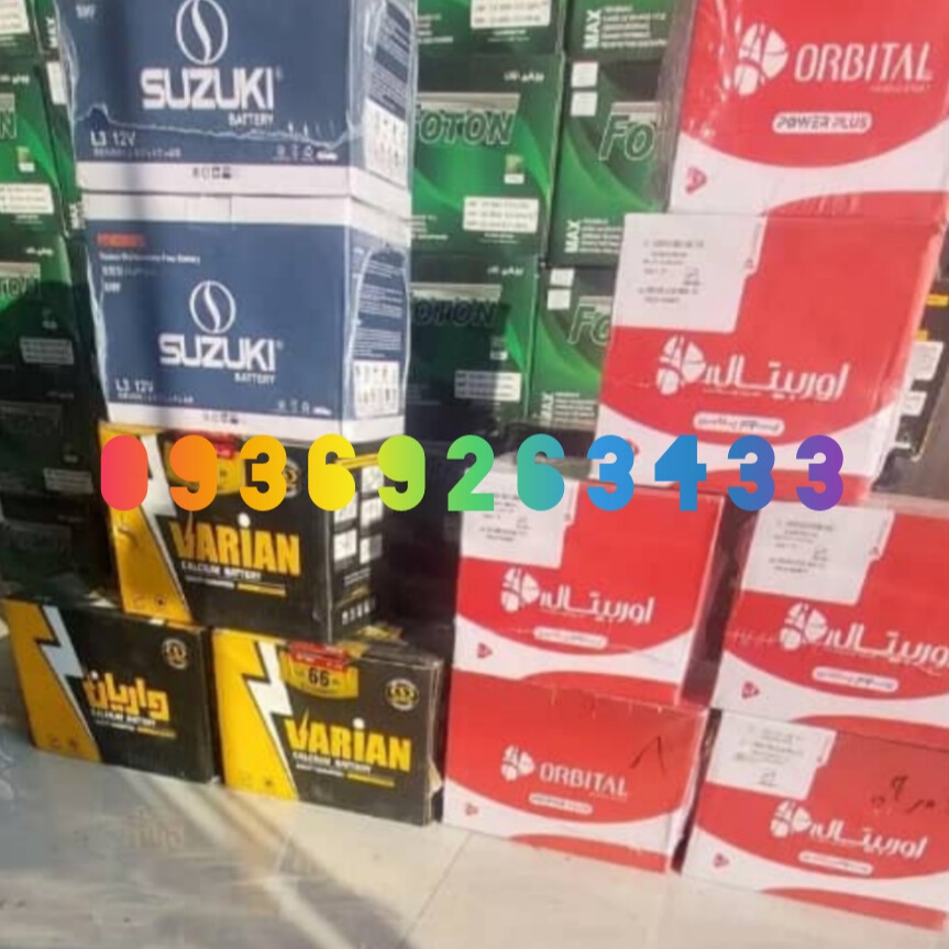 امداد باتری در شیراز