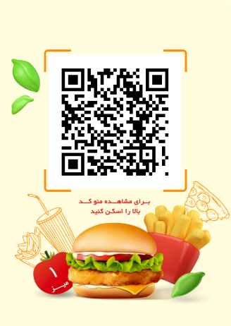 فست فود در خانه اصفهان.مرغ شکم پر در اصفهان