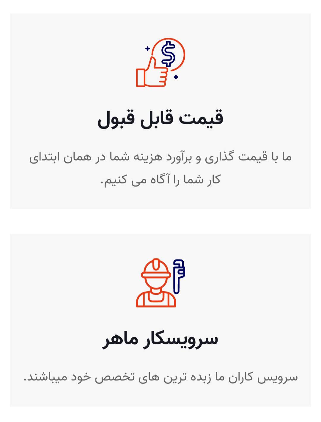 لوله بارکنی زنجان و حومه 100٪تضمینی