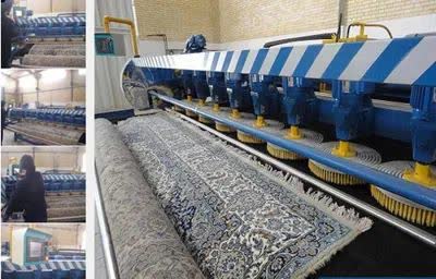 شست و شوی فرش در اصفهان