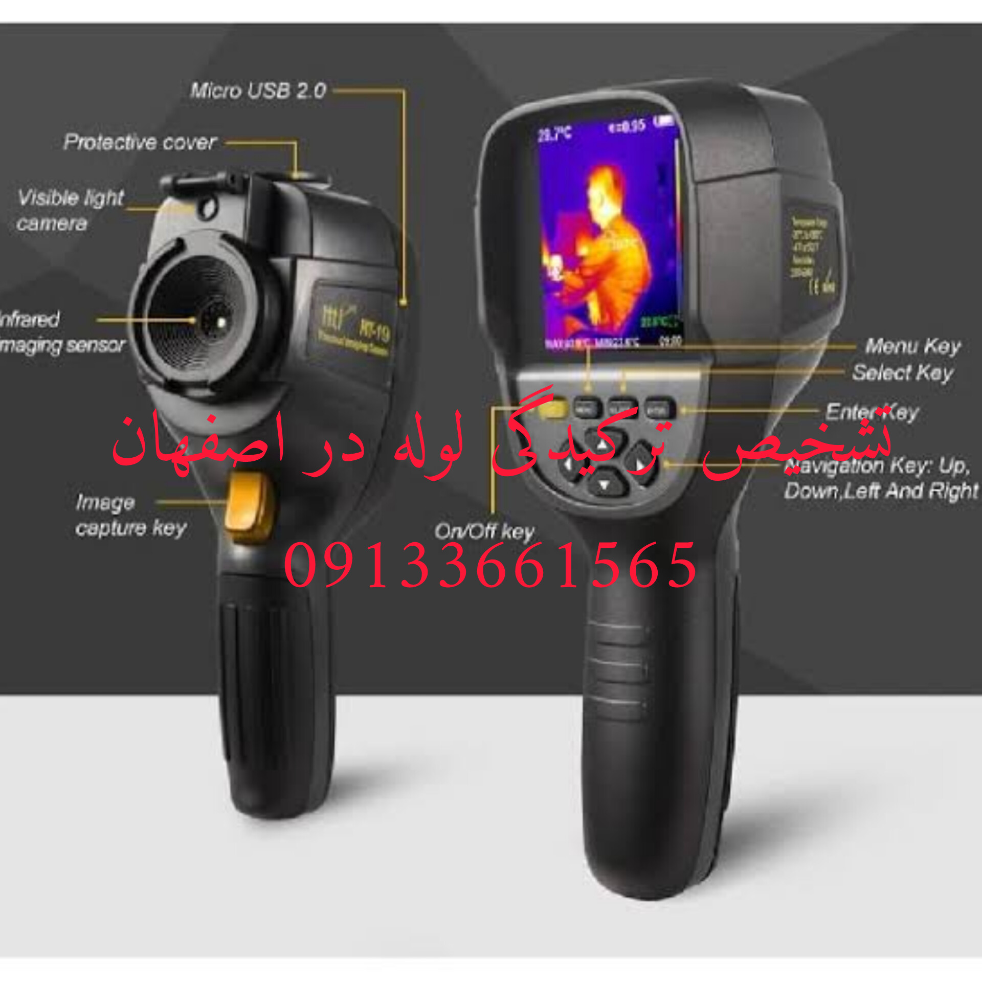 نشت یابی فوری در اصفهان09133661565