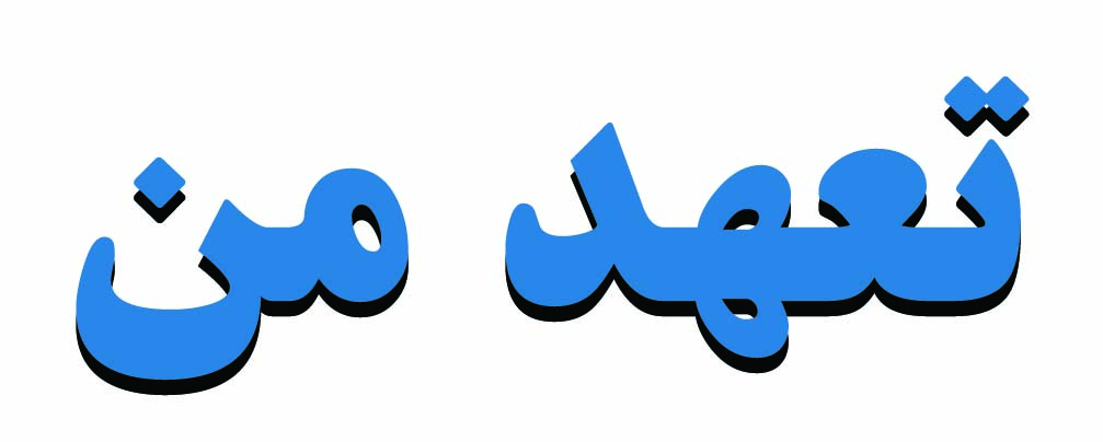 مشاور کنکور هنر