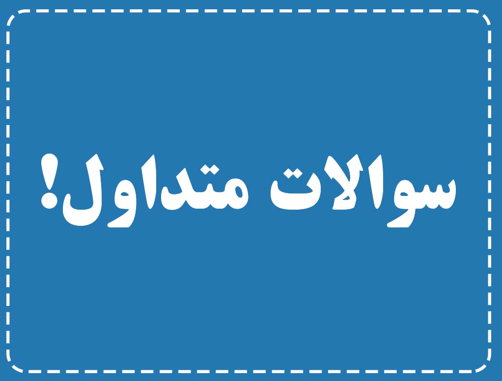 مشاور انلاین کنکور هنر