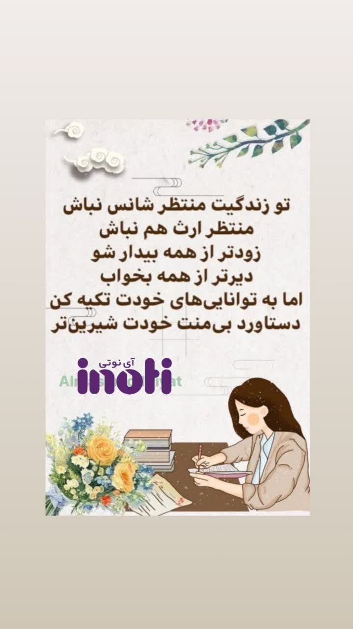 مهناز ذاکر