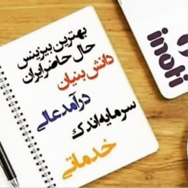 مهناز ذاکر