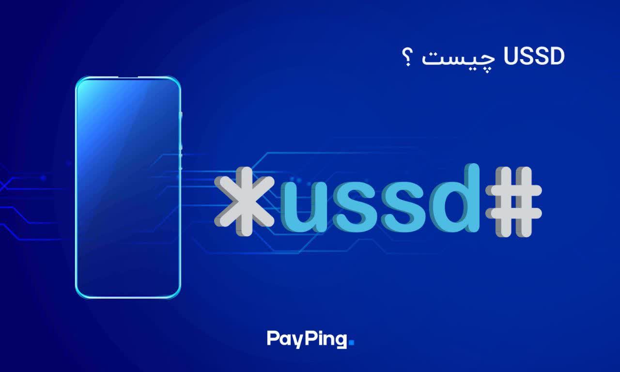 مهناز ذاکر