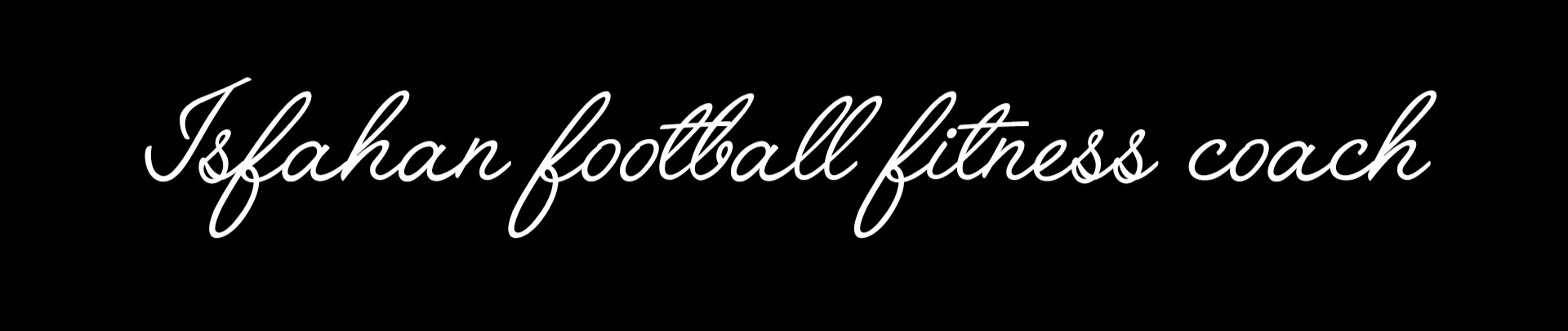 مربی بدنسازی فوتبال اصفهان