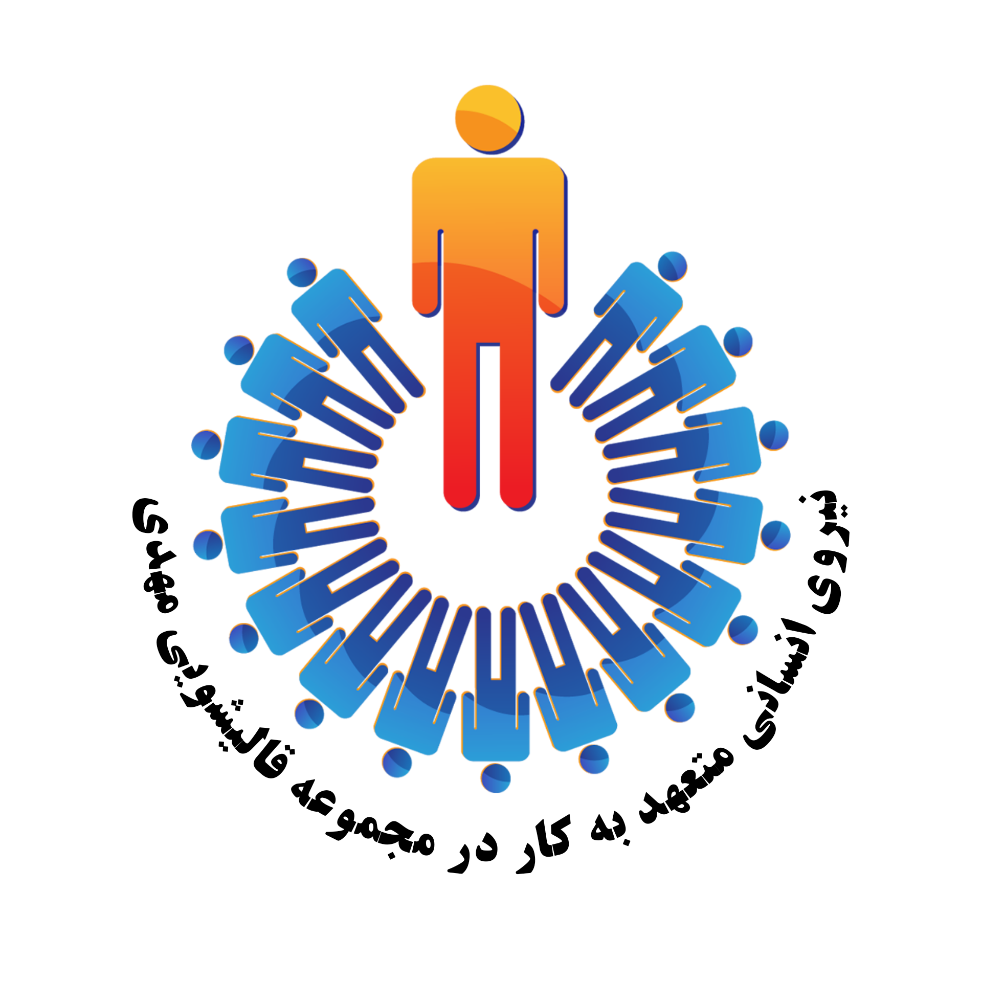 قالیشویی مهدی