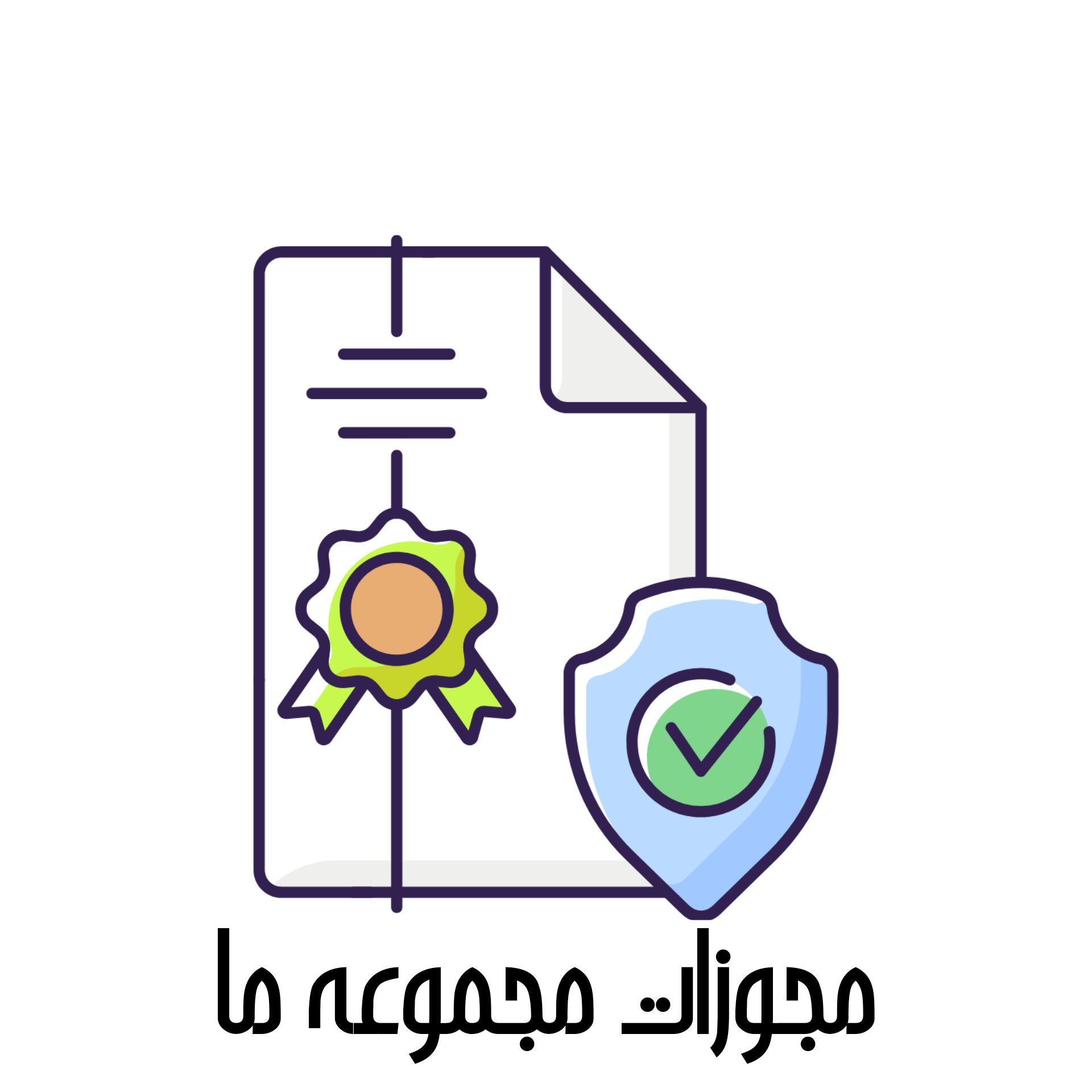 قالیشویی مهدی