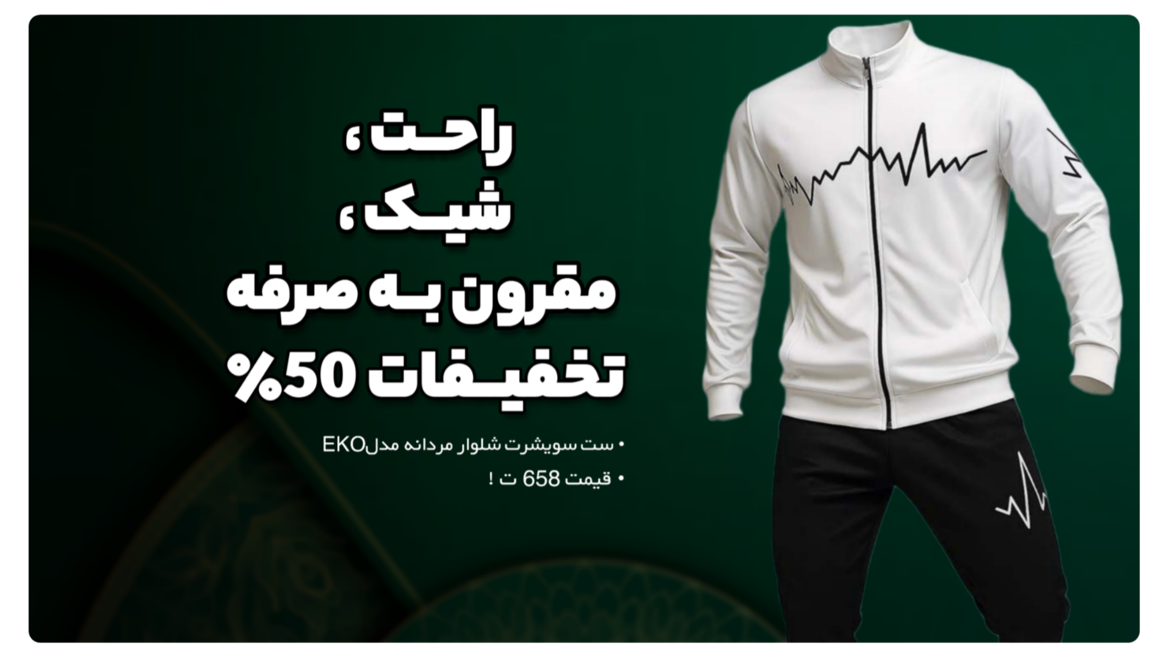 فاضل قربانی ابسردی