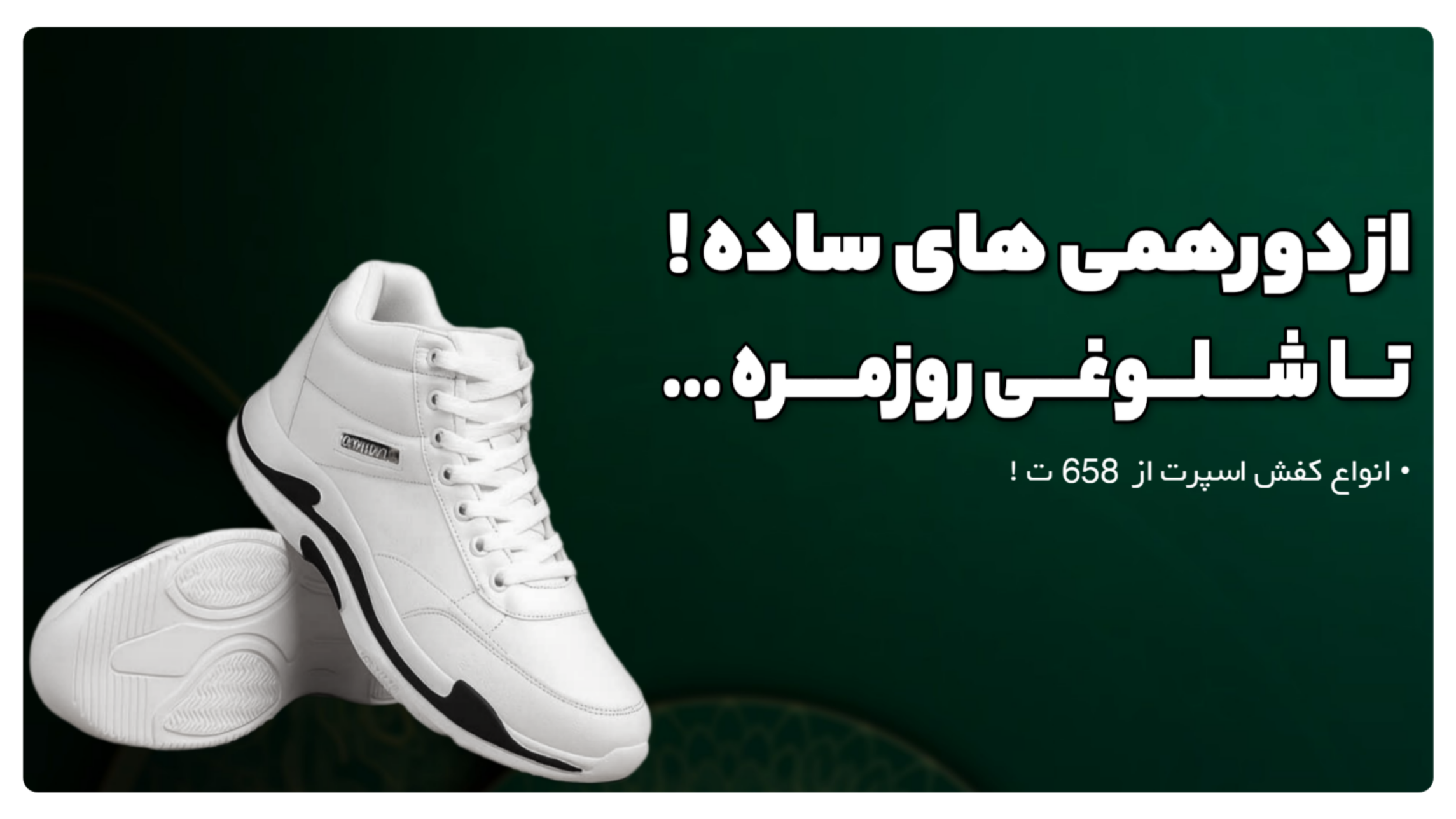 فاضل قربانی ابسردی