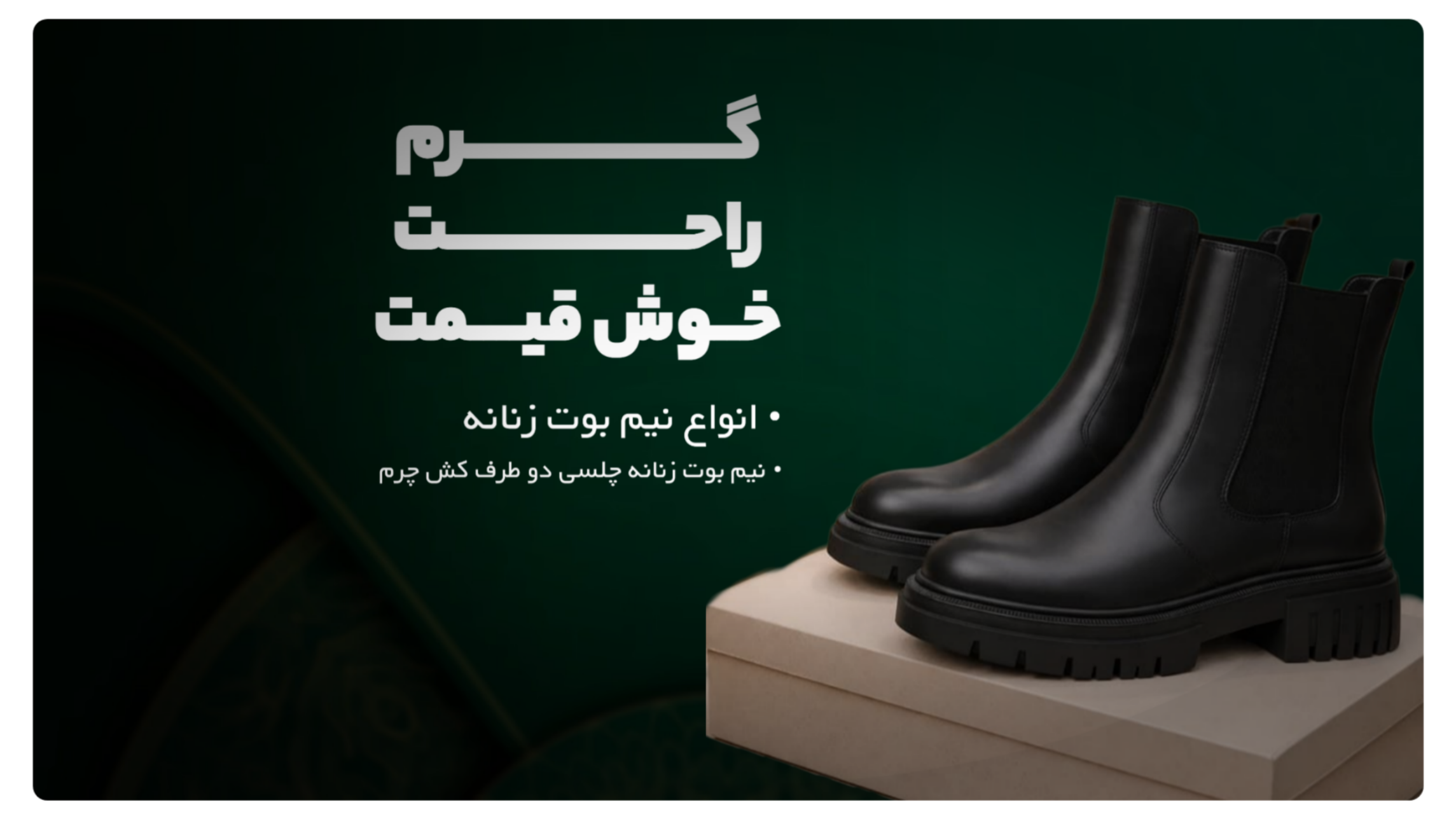 فاضل قربانی ابسردی