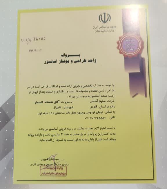 شمشاد قاسملو