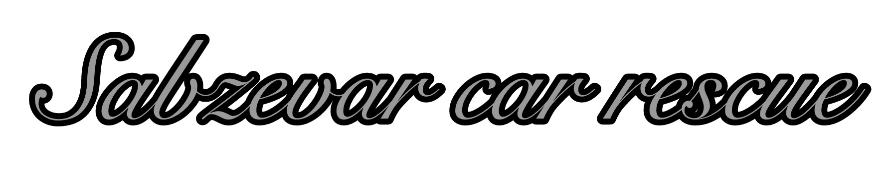 امداد خودرو