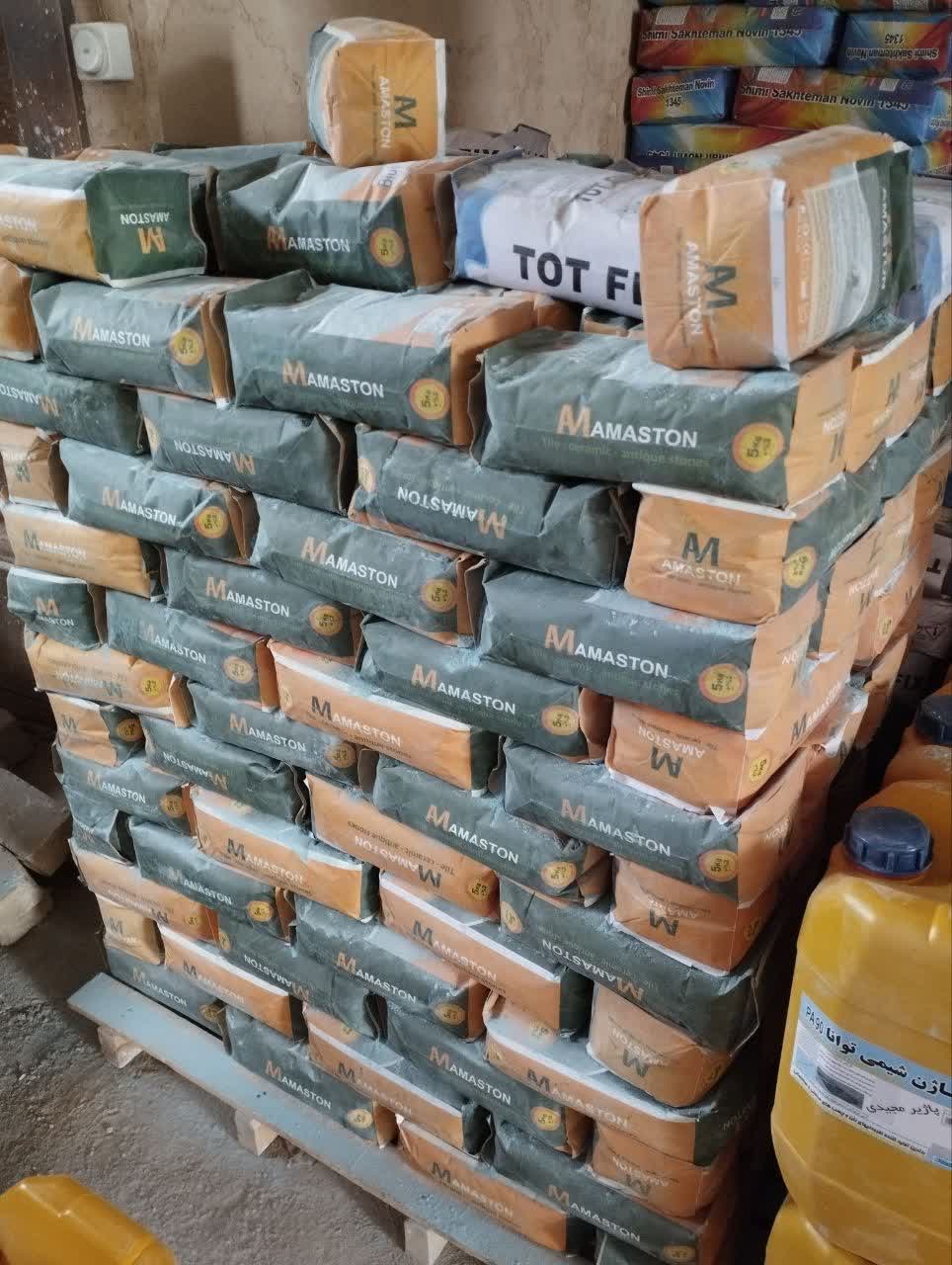 چسب پودری در اصفهان