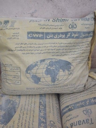 نفوذگر پودری پاژن شیمی توانا