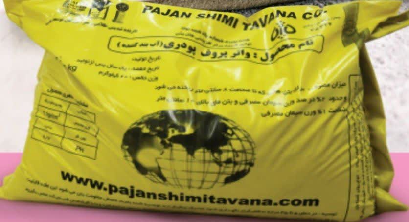 خرید چسب پودری کاشی در اصفهان