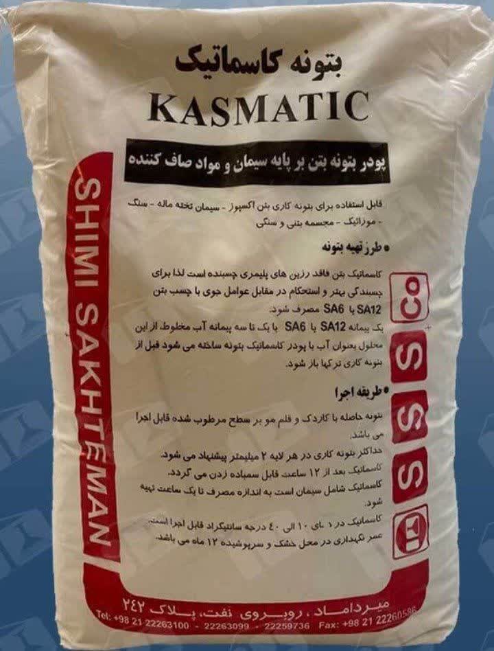 خرید چسب پودری کاشی در اصفهان