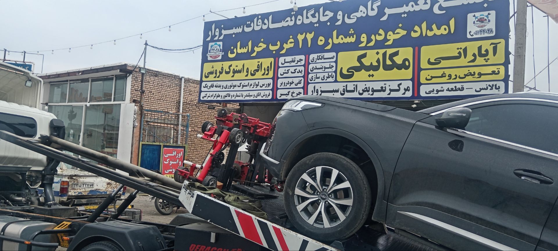 حمل خودرو سبزوار