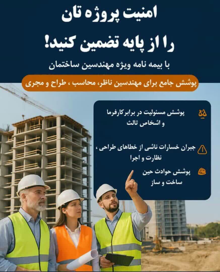 بیمه دی نمایندگی حبیبی کد6969