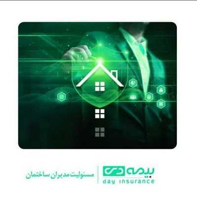بیمه دی نمایندگی حبیبی کد6969