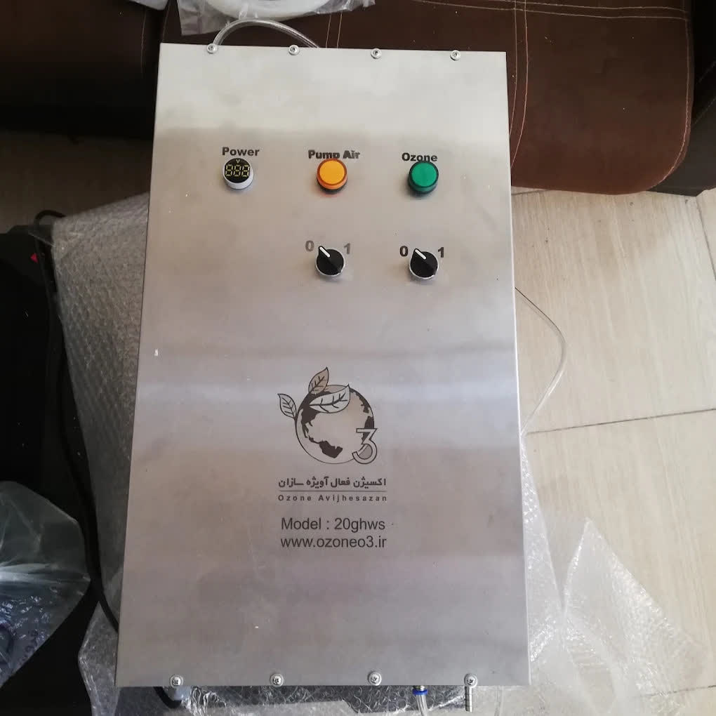 قیمت و خرید انواع دستگاه بوگیر و خوشبو کننده هوا