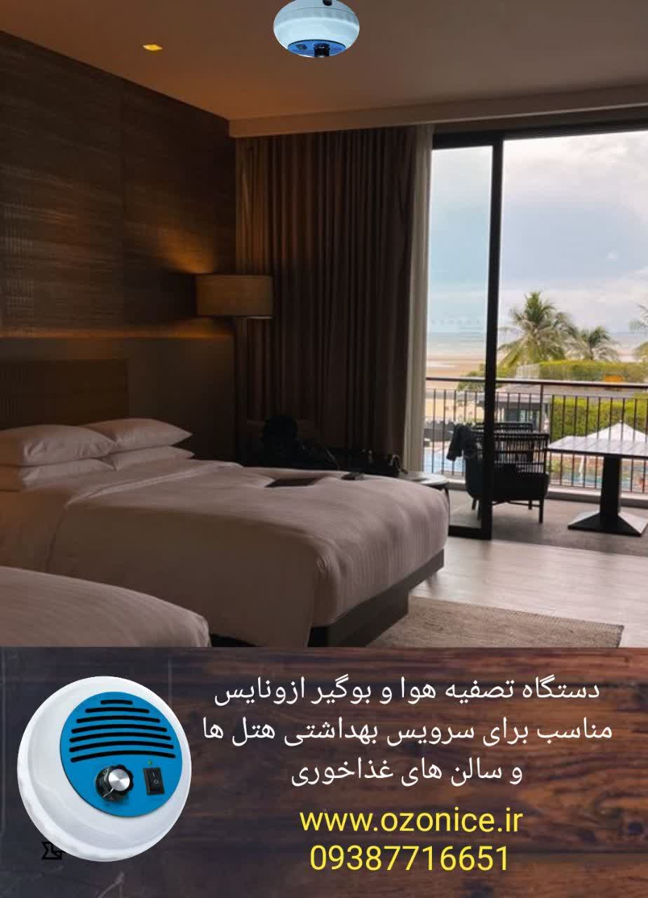 خرید دستگاه خوشبو کننده در اصفهان