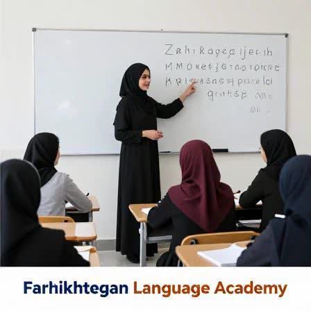 دوره های تخصصی آنلاین زبان انگلیسی