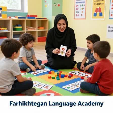 کلاس های خردسالان