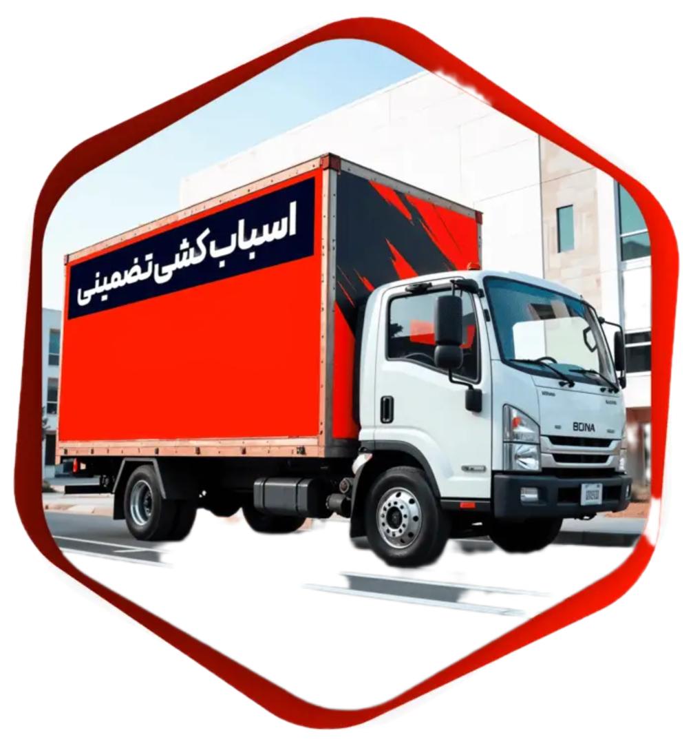 باربری تهران&nbsp;