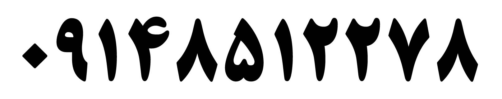 لوله باز کنی در بناب