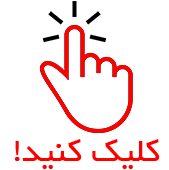 تشک نهد رویا