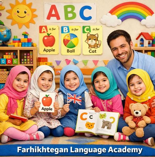 کلاس های خردسالان