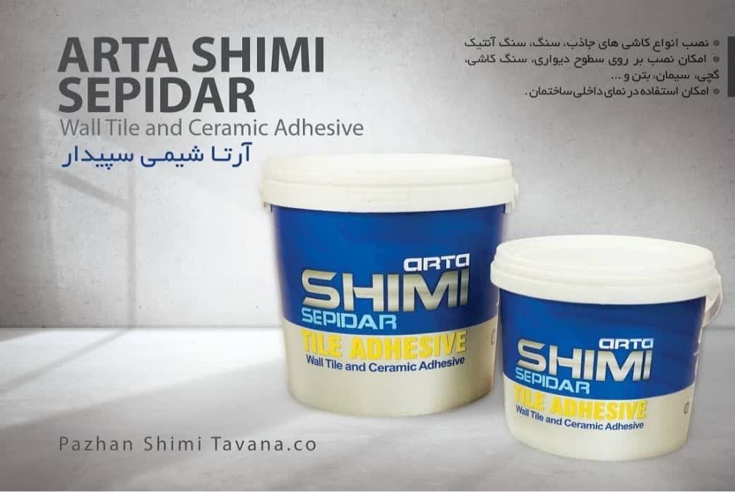 فروش چسب کاشی آماده در اصفهان