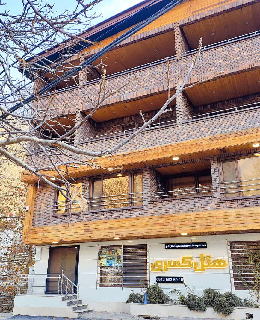 هتل در جاده چالوس