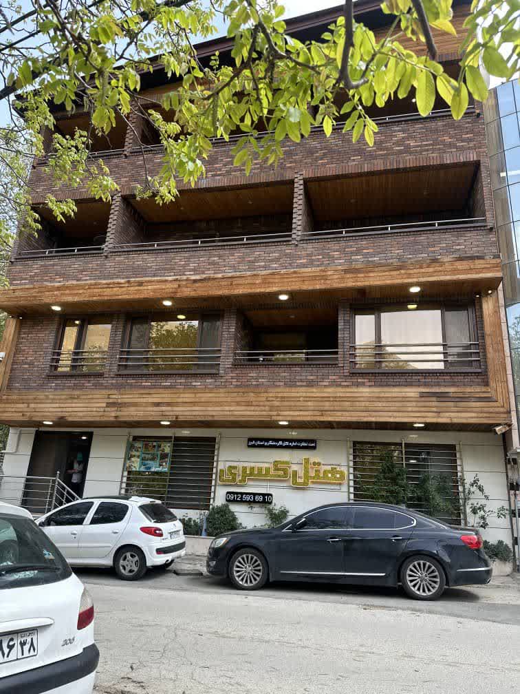 هتل های اطراف کرج