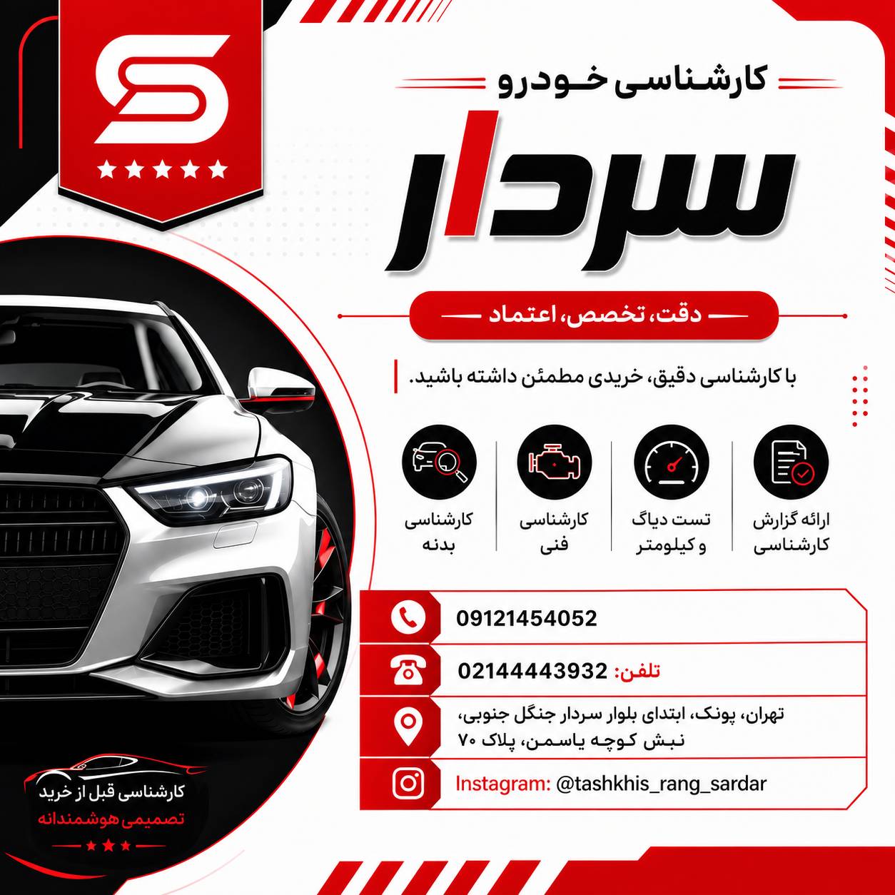 بنر مجموعه