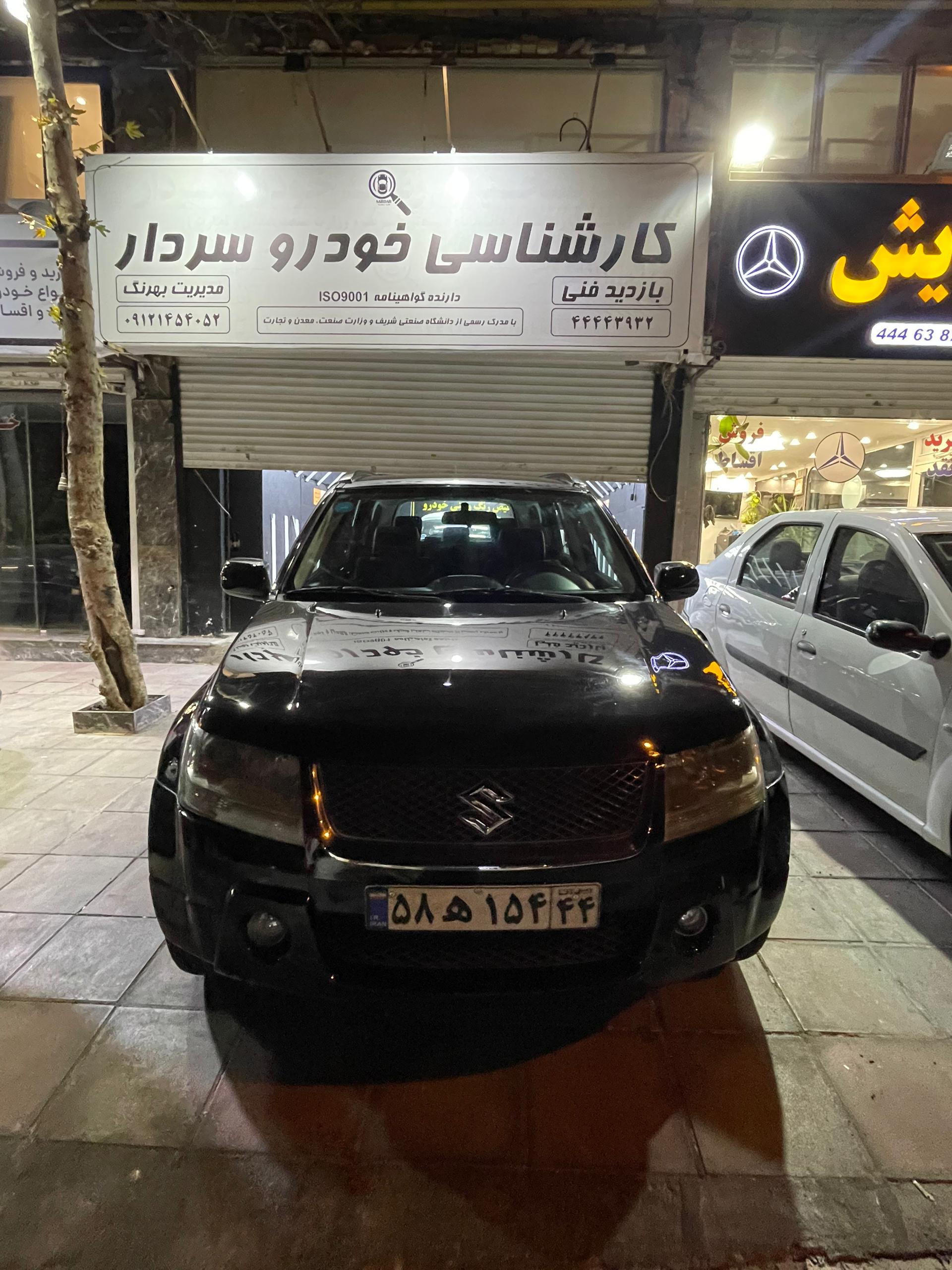 تشخیص رنگ خودرو سردار