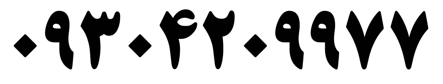 لوله باز کنی در میاندوآب